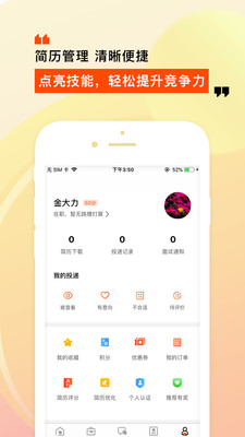 宠才宝