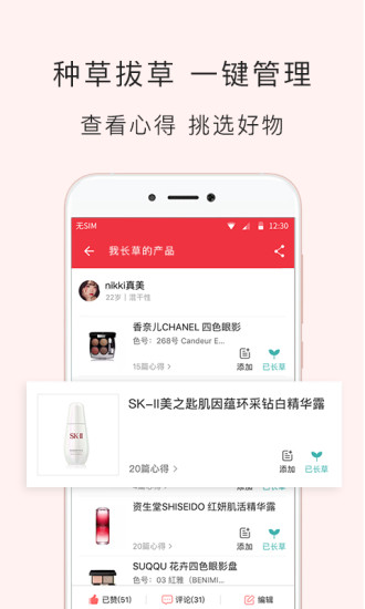 网易美学