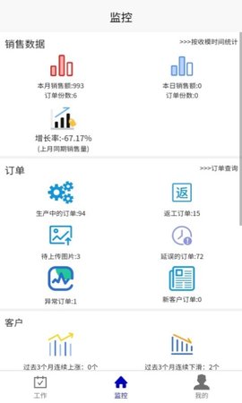 牙谷云移动端