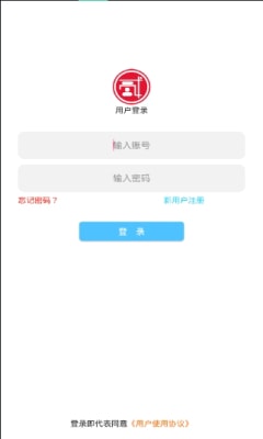 贰点主题美化