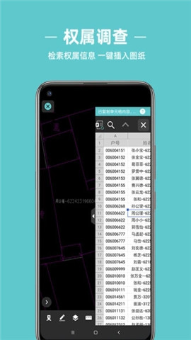GstarCAD Survey