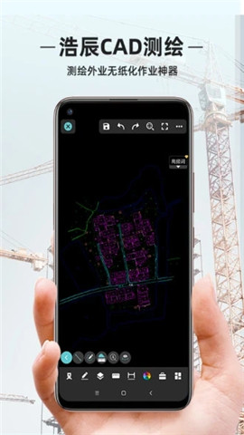 GstarCAD Survey