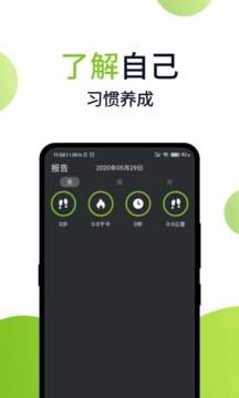 大众走路
