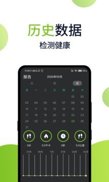 大众走路