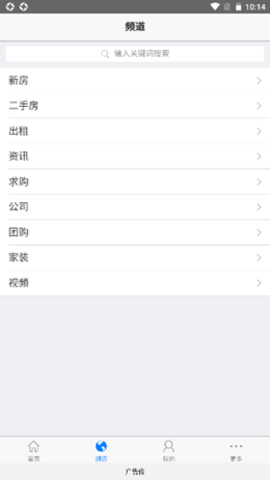 成武房产网