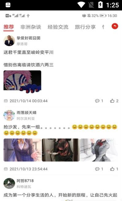 非贸