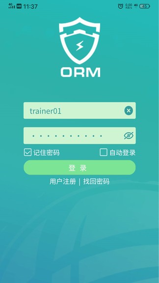 闽电安全