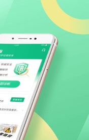 个人征信查询