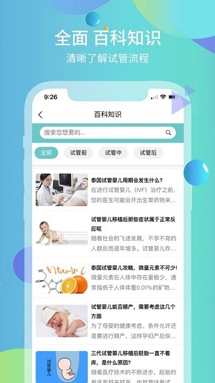 旦旦医学