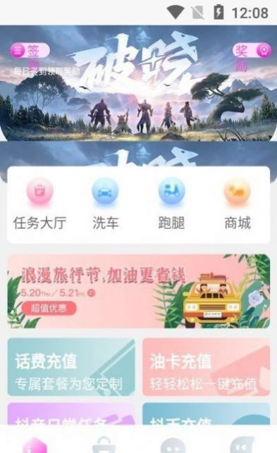 哼哈帮极速版