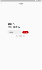 九排