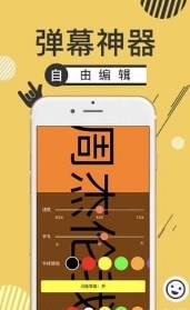 弹元宝
