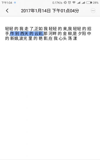 壹说