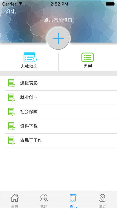 掌上12333