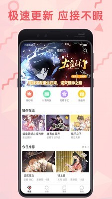 机器猫盲盒