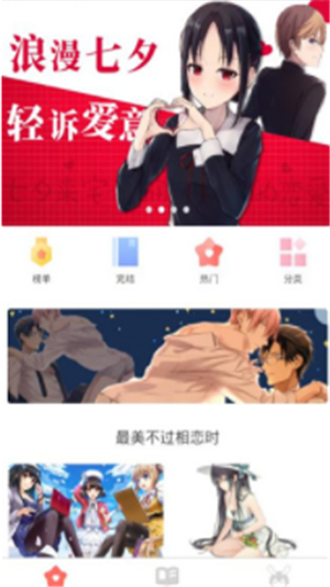 机器猫盲盒
