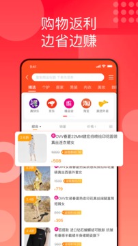 折上折