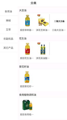 郑联网