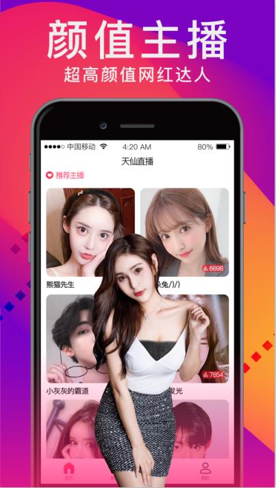 茶馆儿楼风 (1)