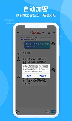 思语 (1)
