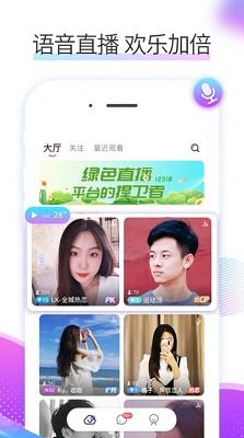 糖朵交友 (1)