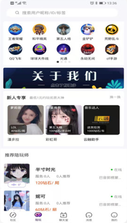 云融 (2)