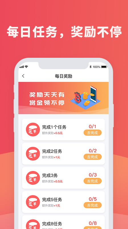 众闲帮 (1)