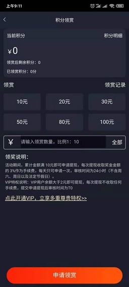 泛亚电竞