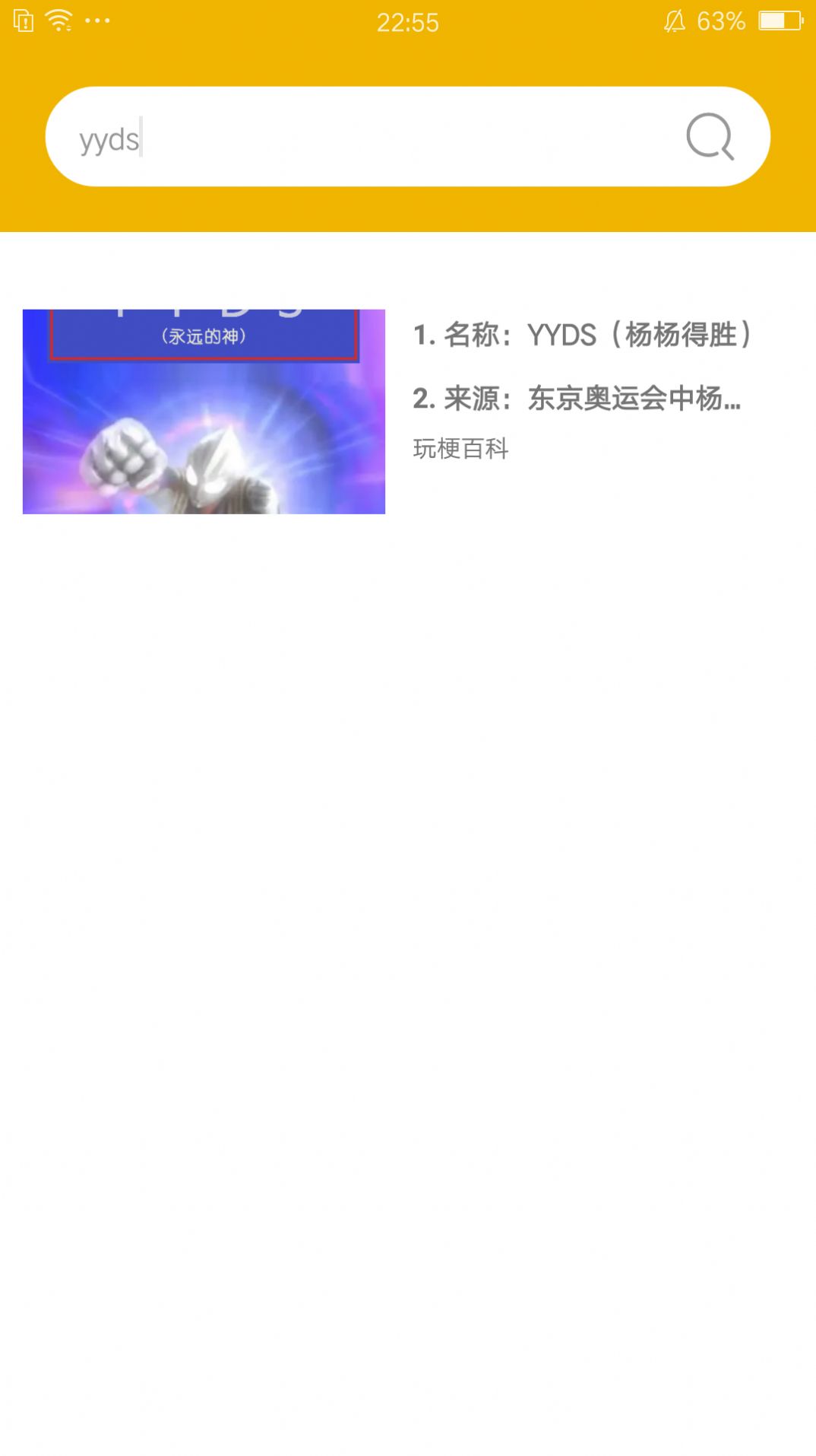 月雅