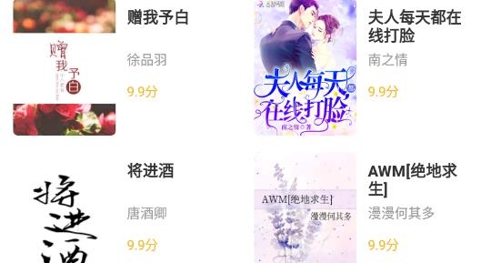 请看书