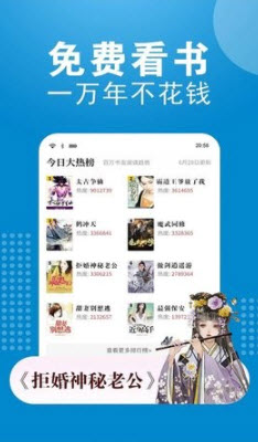 七狗阅读