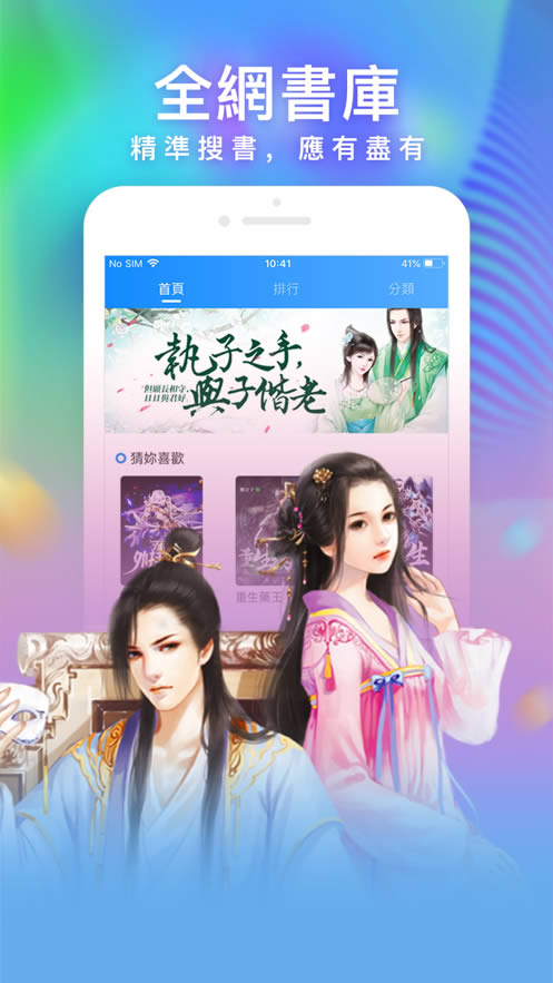 暖暖小說