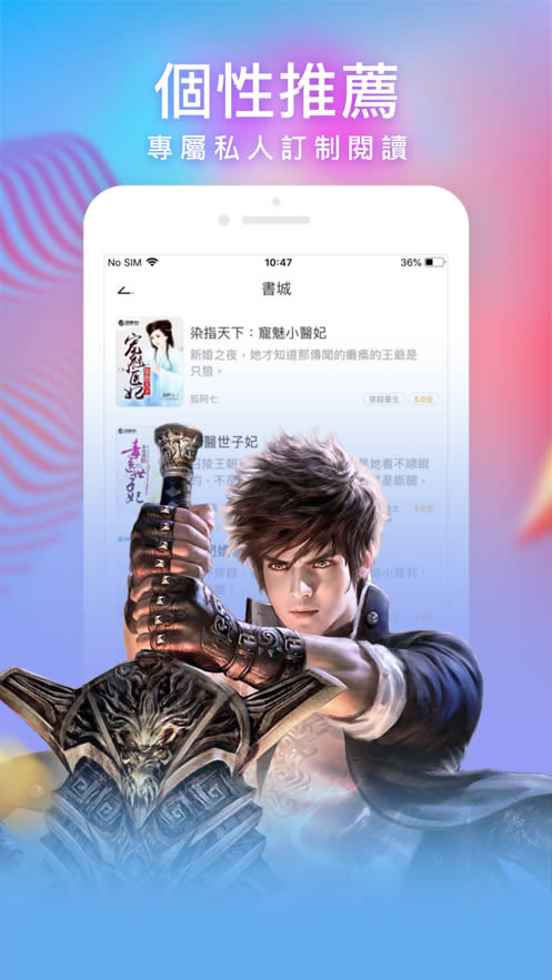 暖暖小說