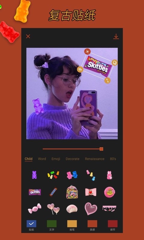 可可修图(Coco Cam)