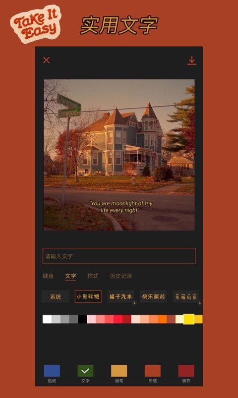 可可修图(Coco Cam)