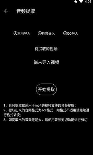 千变剪辑器 (1)