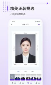 一寸证件照相机 (1)