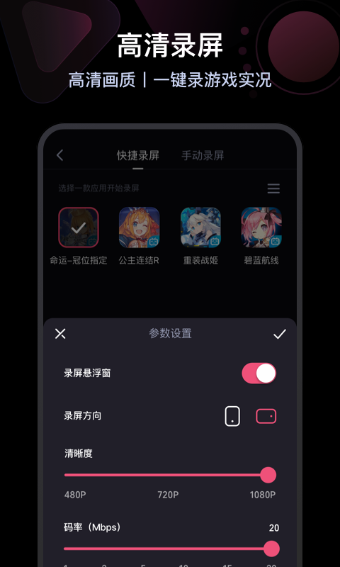 必剪 (1)