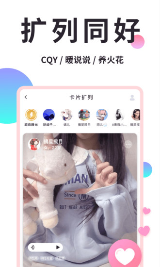 美化精灵