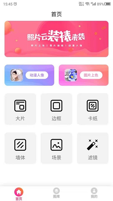 图片特效之家 (1)