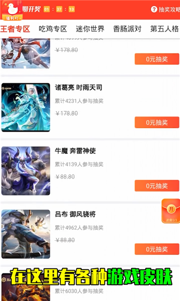 福利吖