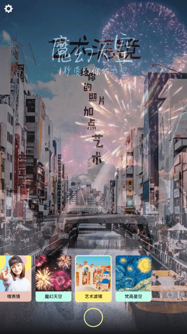 黑咖相机(Philm)