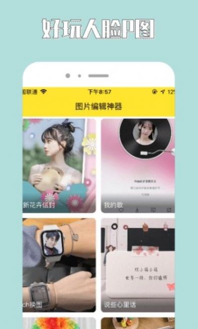 96编辑器 (1)