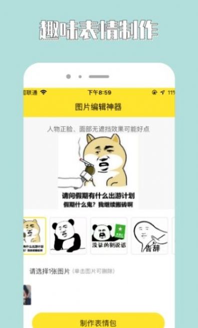 96编辑器 (2)