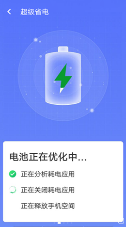 统一极速清理王 (1)