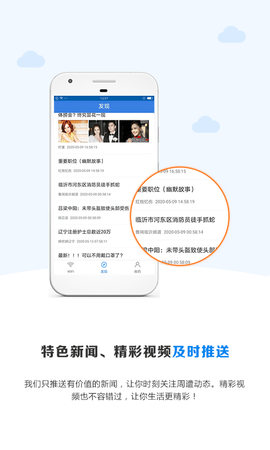 WiFi密码神器
