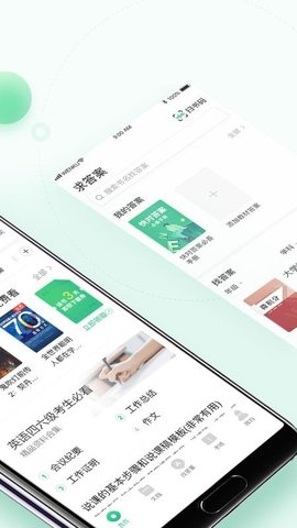 百度文库官方版