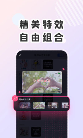 右糖免费版(LightMV)