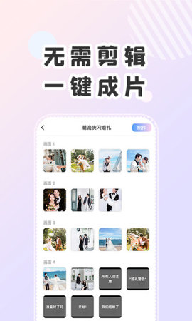 右糖免费版(LightMV)