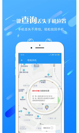 熊猫远程控制